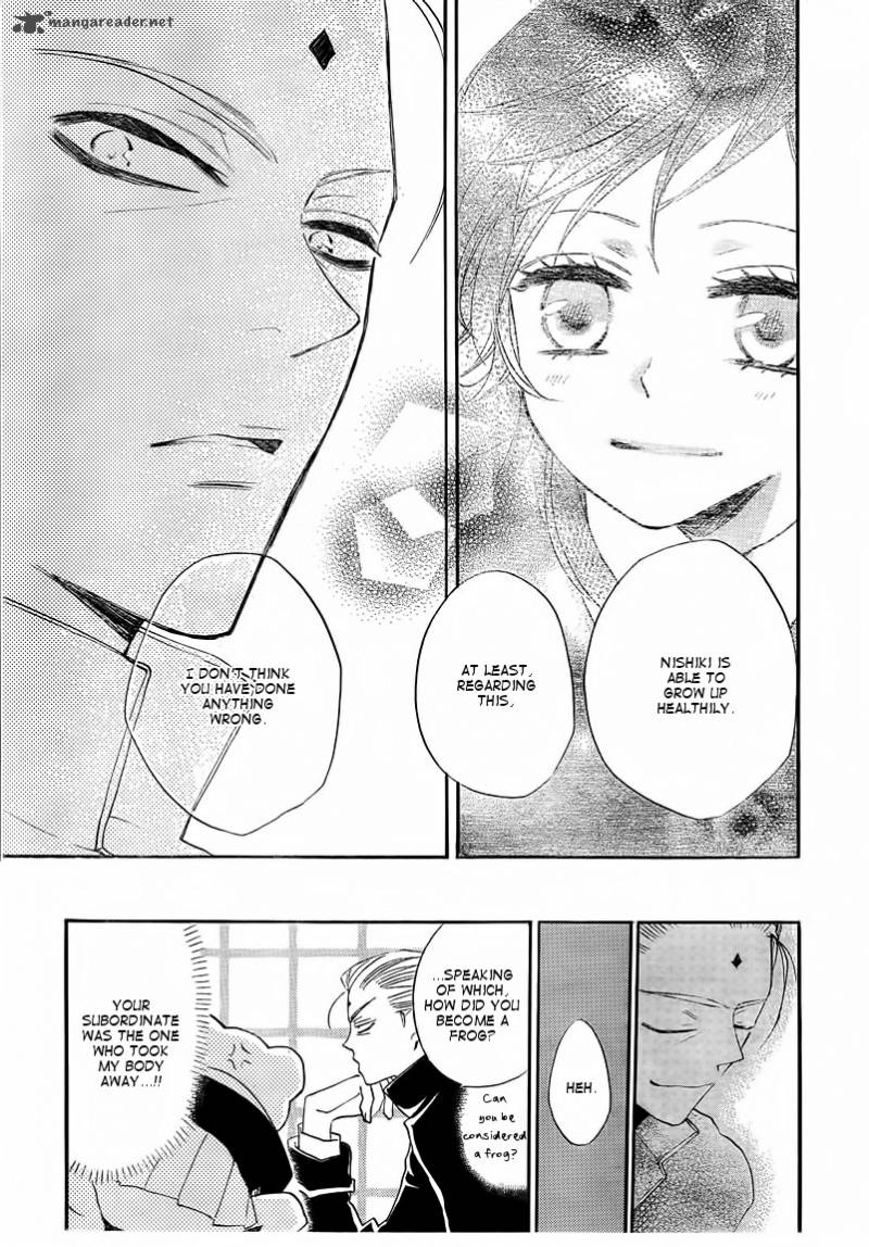kamisama_hajimemashita_77_17