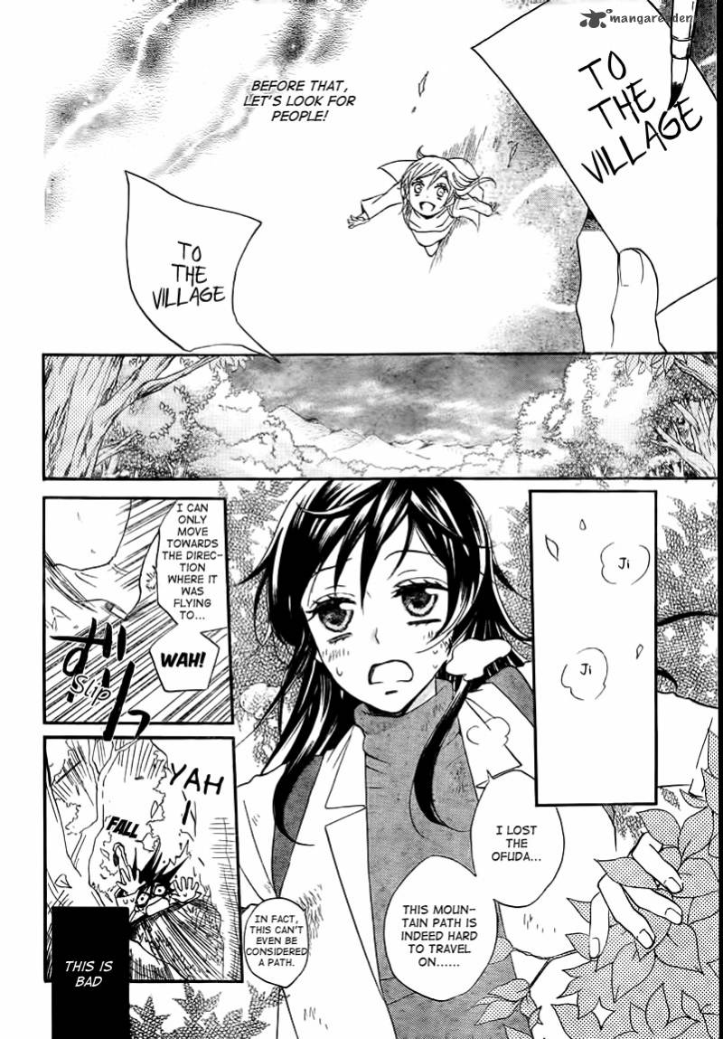 kamisama_hajimemashita_82_2