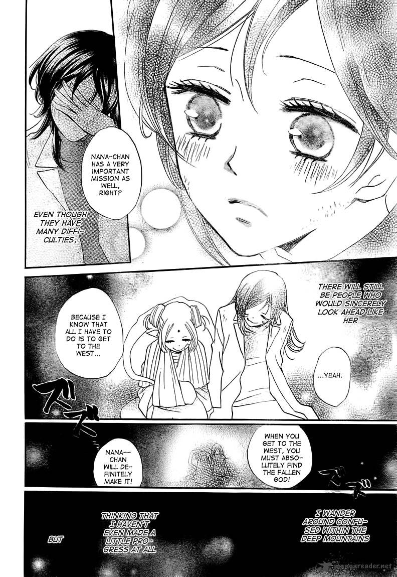 kamisama_hajimemashita_82_22