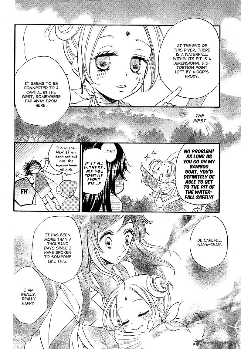 kamisama_hajimemashita_82_24