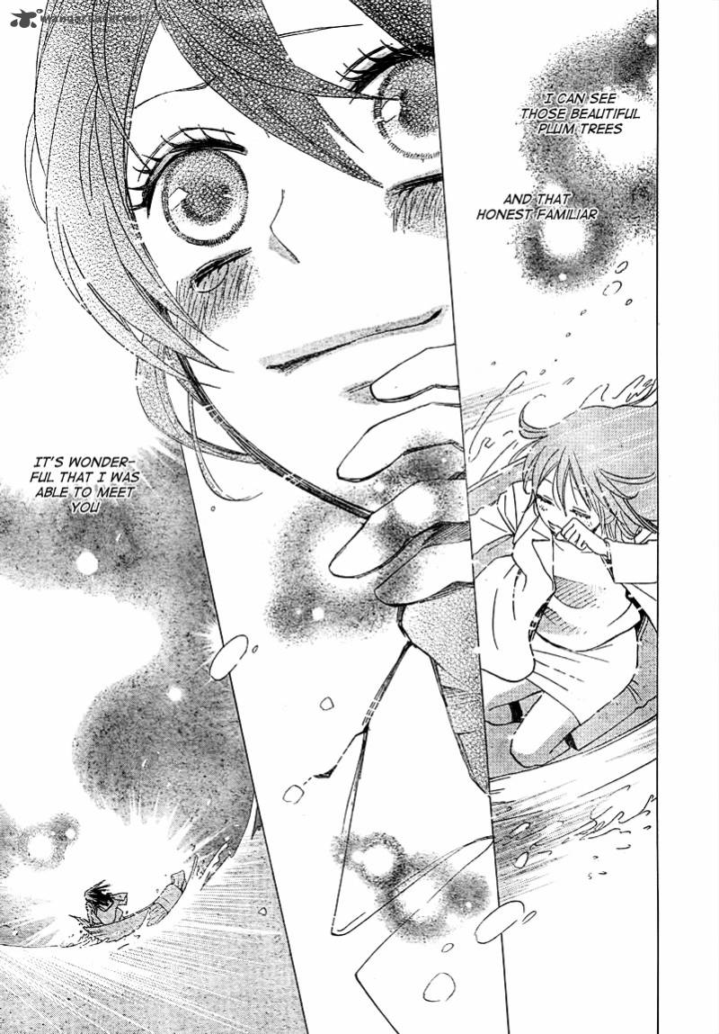 kamisama_hajimemashita_82_27