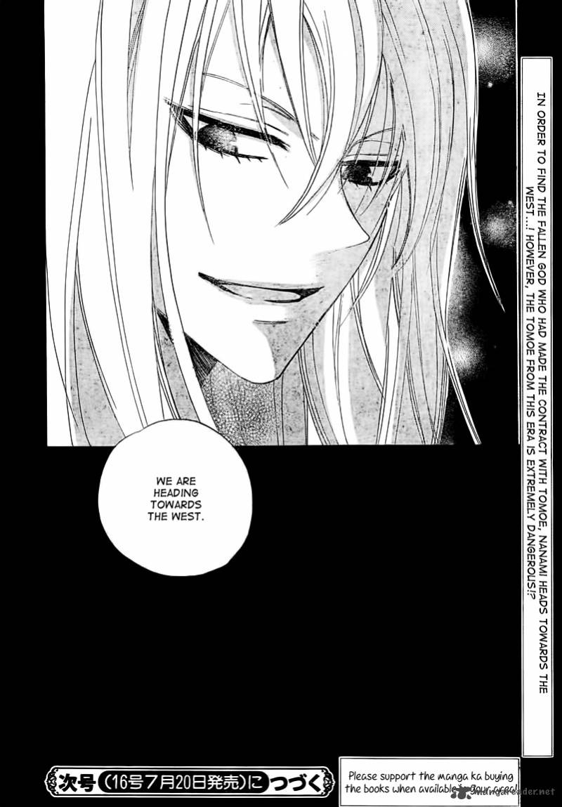 kamisama_hajimemashita_82_29