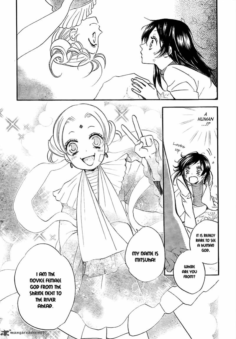 kamisama_hajimemashita_82_5