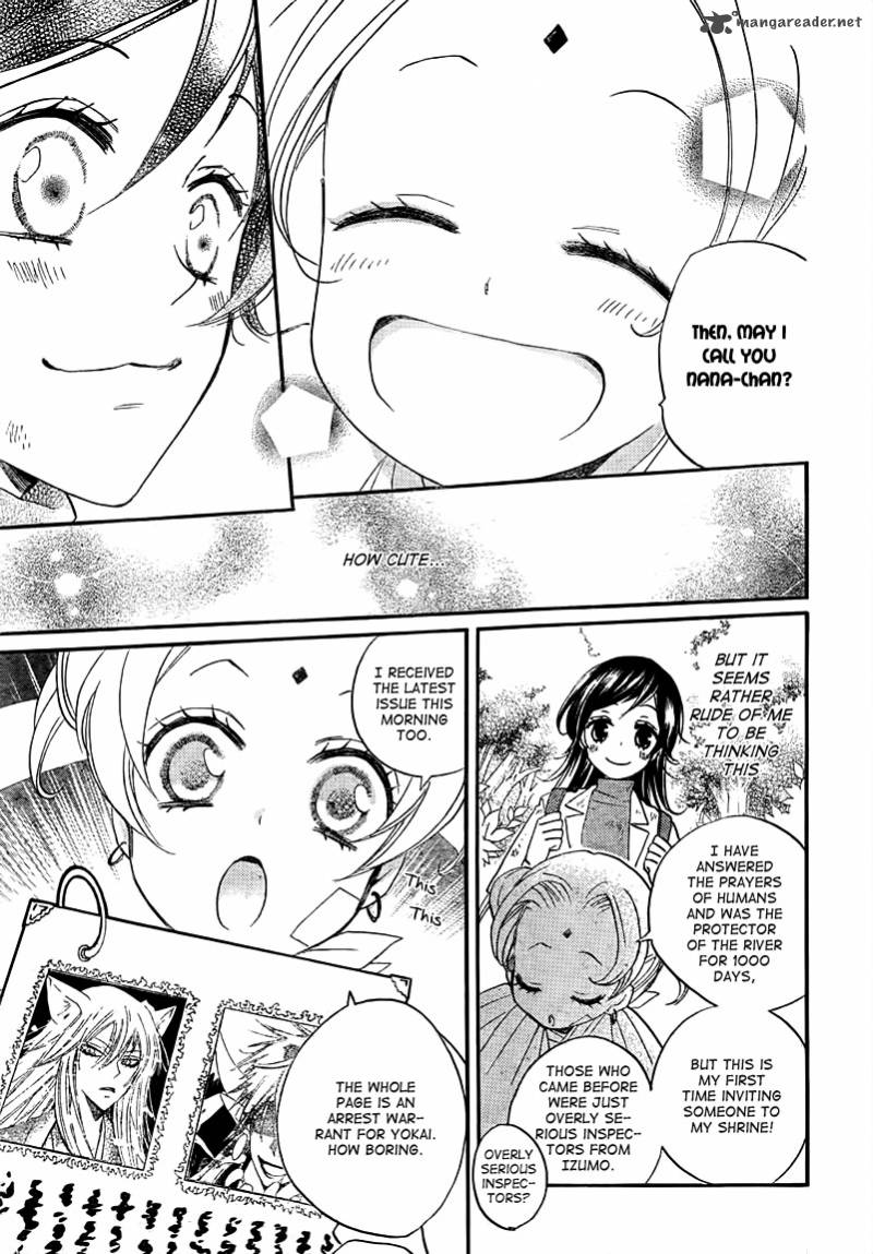 kamisama_hajimemashita_82_7