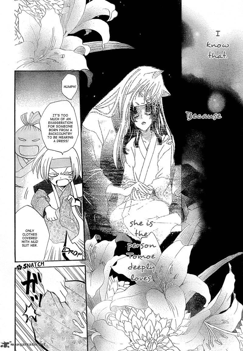 kamisama_hajimemashita_83_18