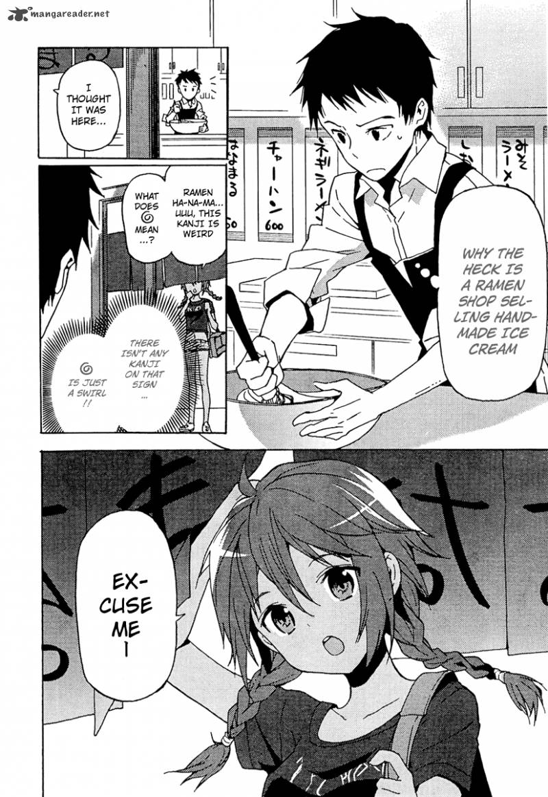 kamisama_no_memo_chou_1_15