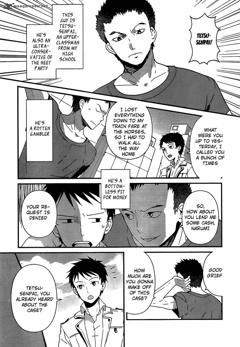 kamisama_no_memo_chou_3_17