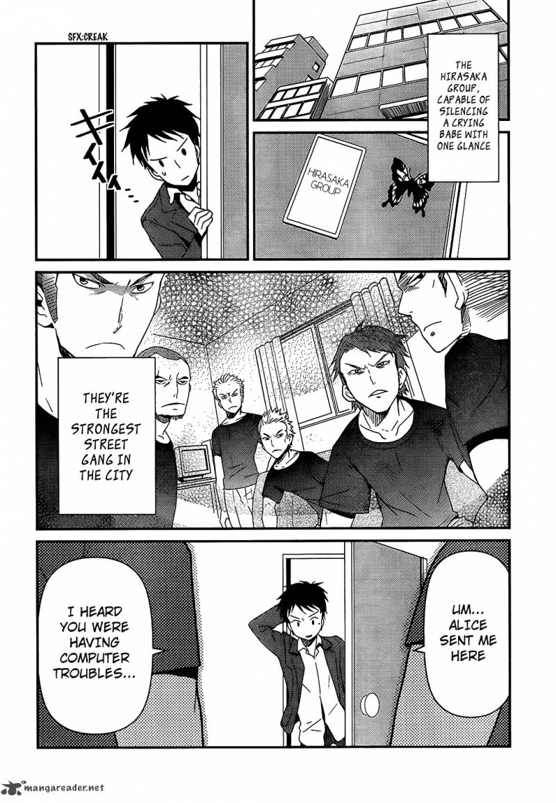 kamisama_no_memo_chou_3_20