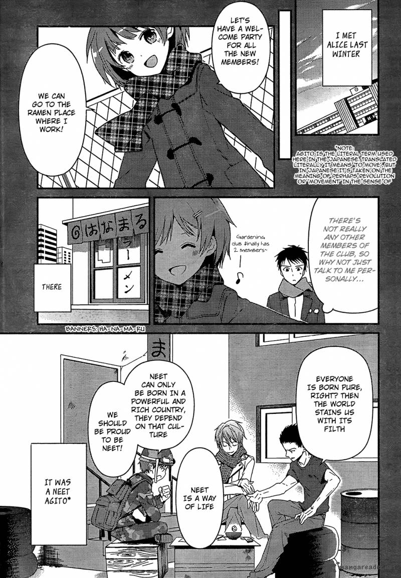 kamisama_no_memo_chou_3_5