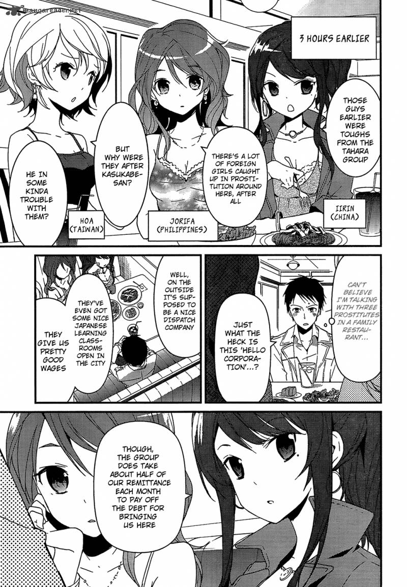 kamisama_no_memo_chou_3_9