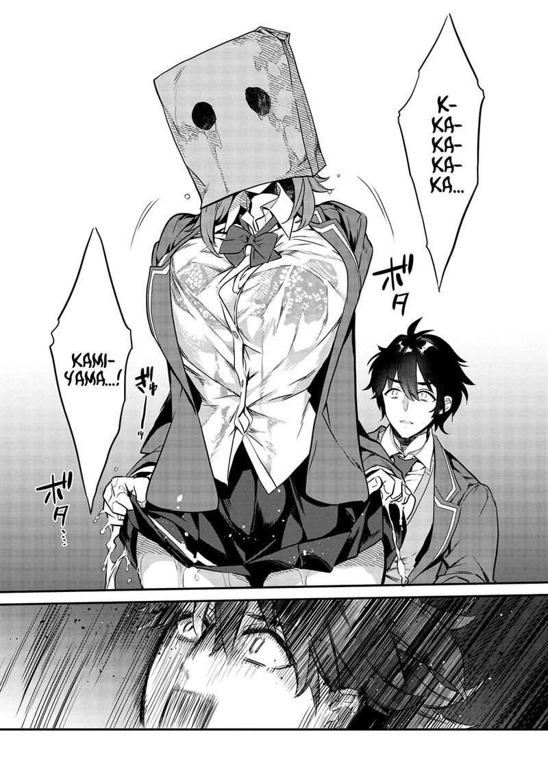 kamiyama_san_no_kamibukuro_no_naka_ni_wa_1_13