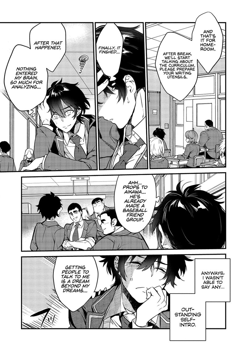 kamiyama_san_no_kamibukuro_no_naka_ni_wa_1_18
