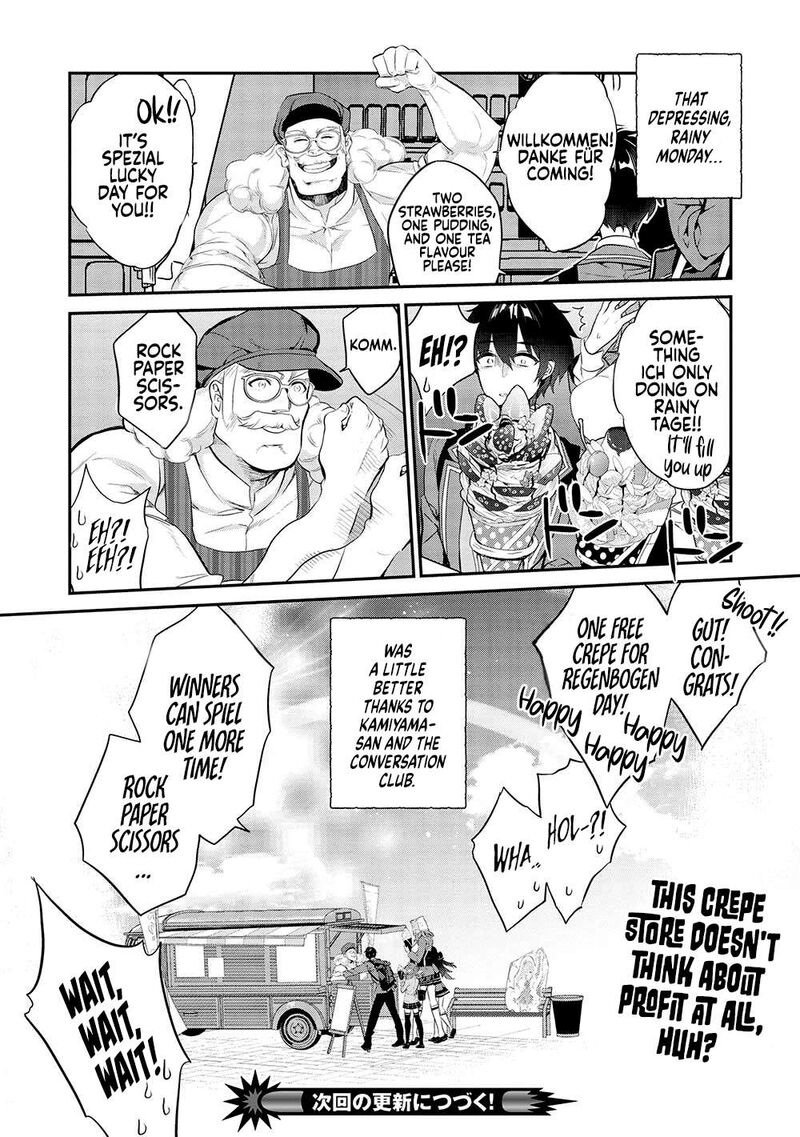 kamiyama_san_no_kamibukuro_no_naka_ni_wa_14_22
