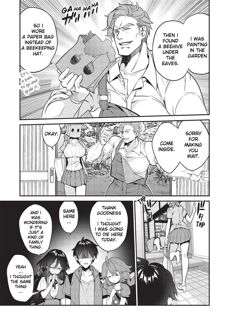 kamiyama_san_no_kamibukuro_no_naka_ni_wa_16_9