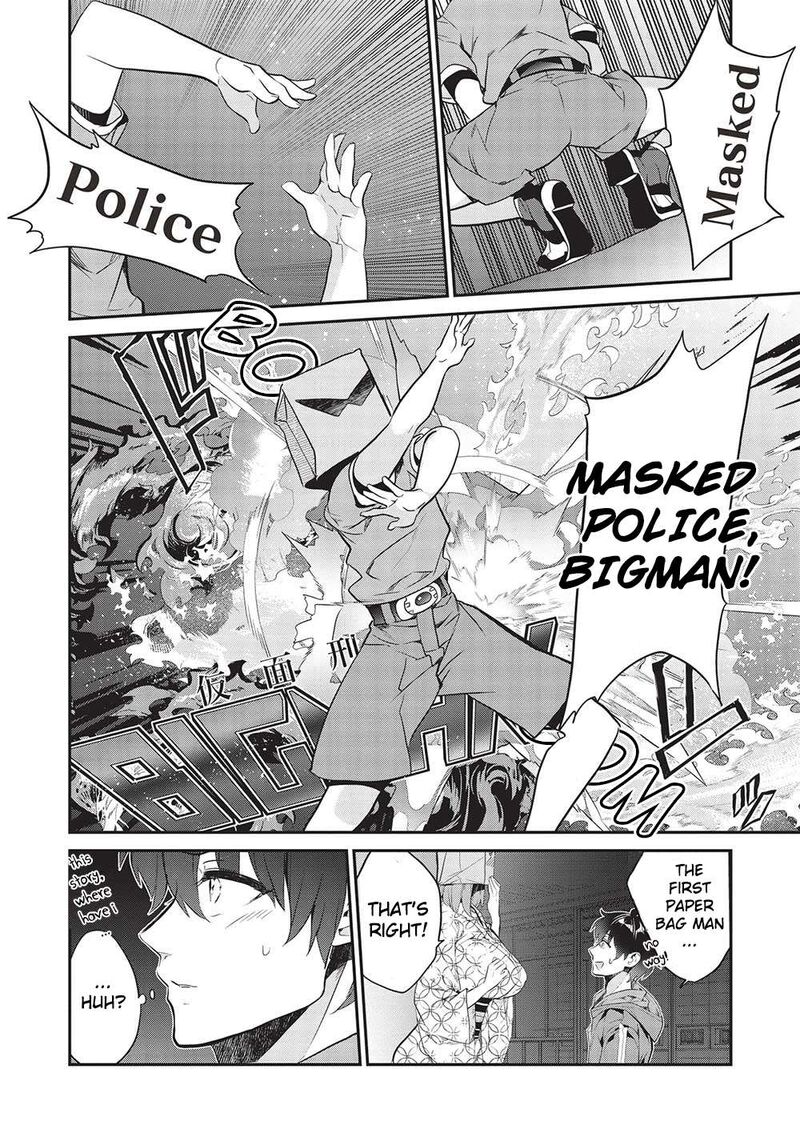 kamiyama_san_no_kamibukuro_no_naka_ni_wa_18_10