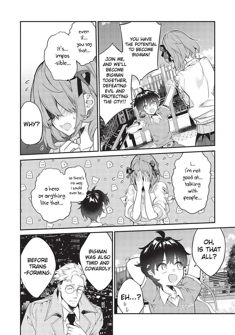 kamiyama_san_no_kamibukuro_no_naka_ni_wa_18_12