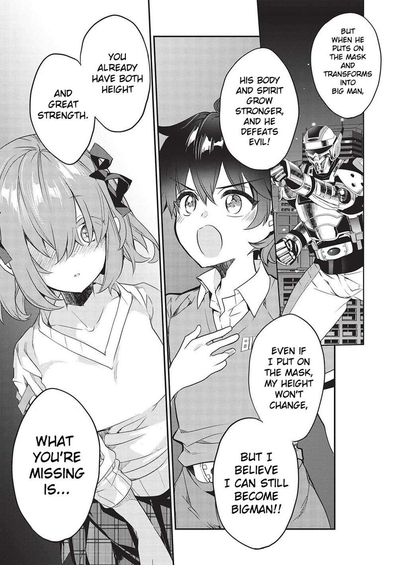 kamiyama_san_no_kamibukuro_no_naka_ni_wa_18_13