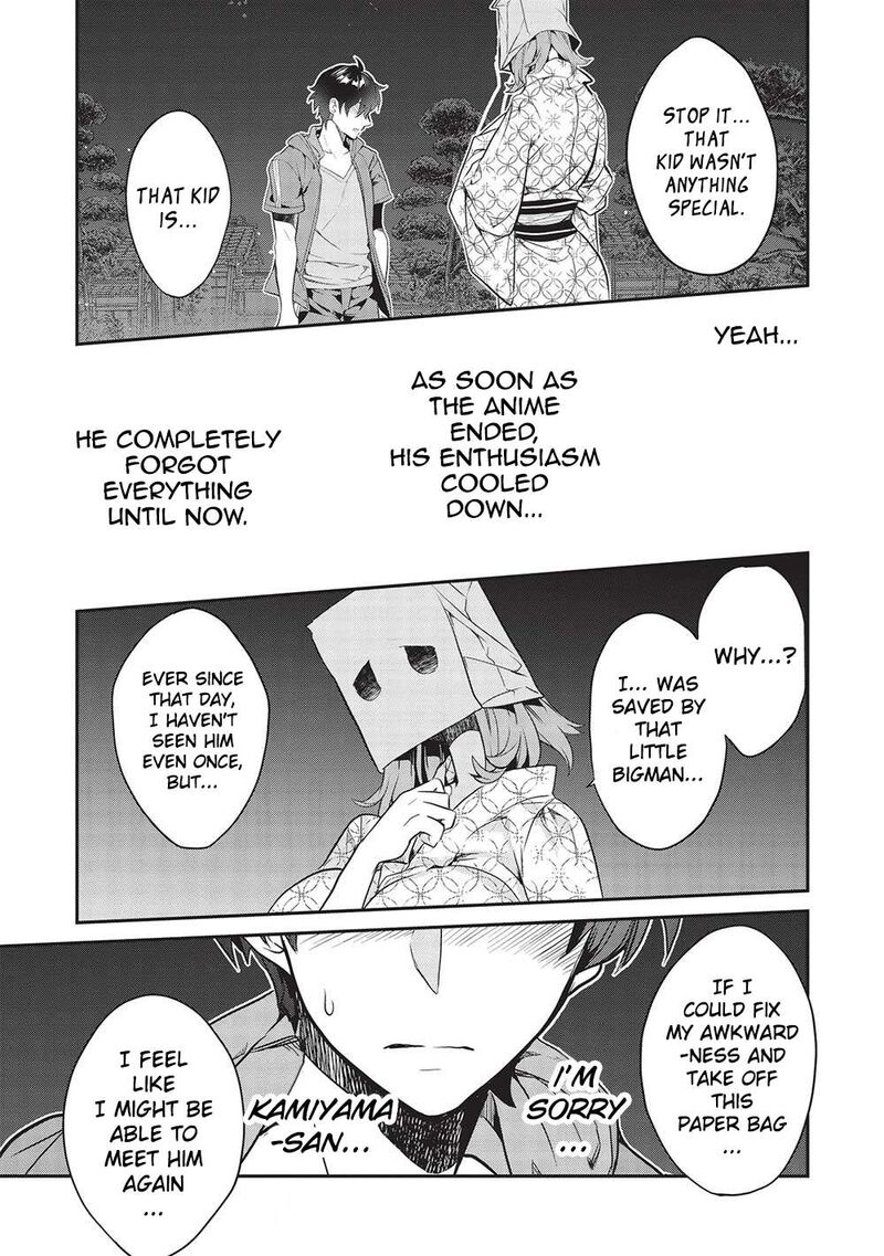 kamiyama_san_no_kamibukuro_no_naka_ni_wa_18_19