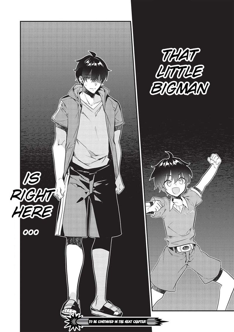 kamiyama_san_no_kamibukuro_no_naka_ni_wa_18_20
