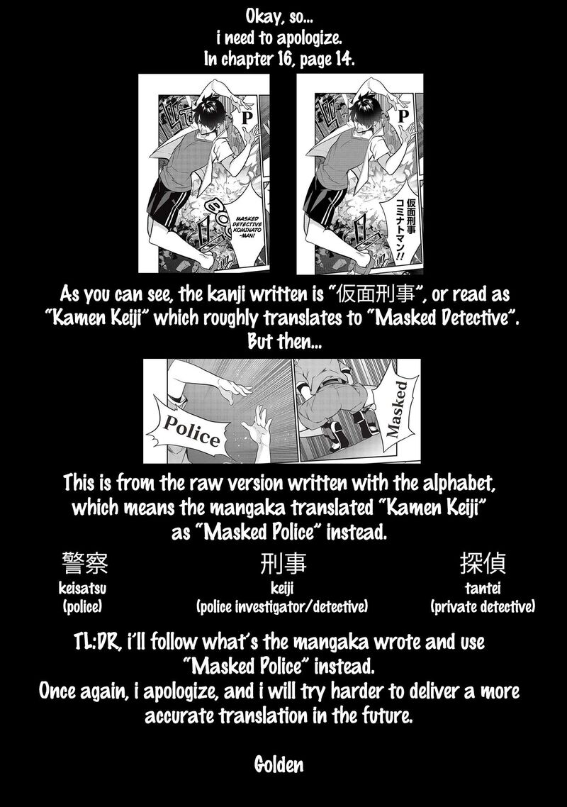 kamiyama_san_no_kamibukuro_no_naka_ni_wa_18_21