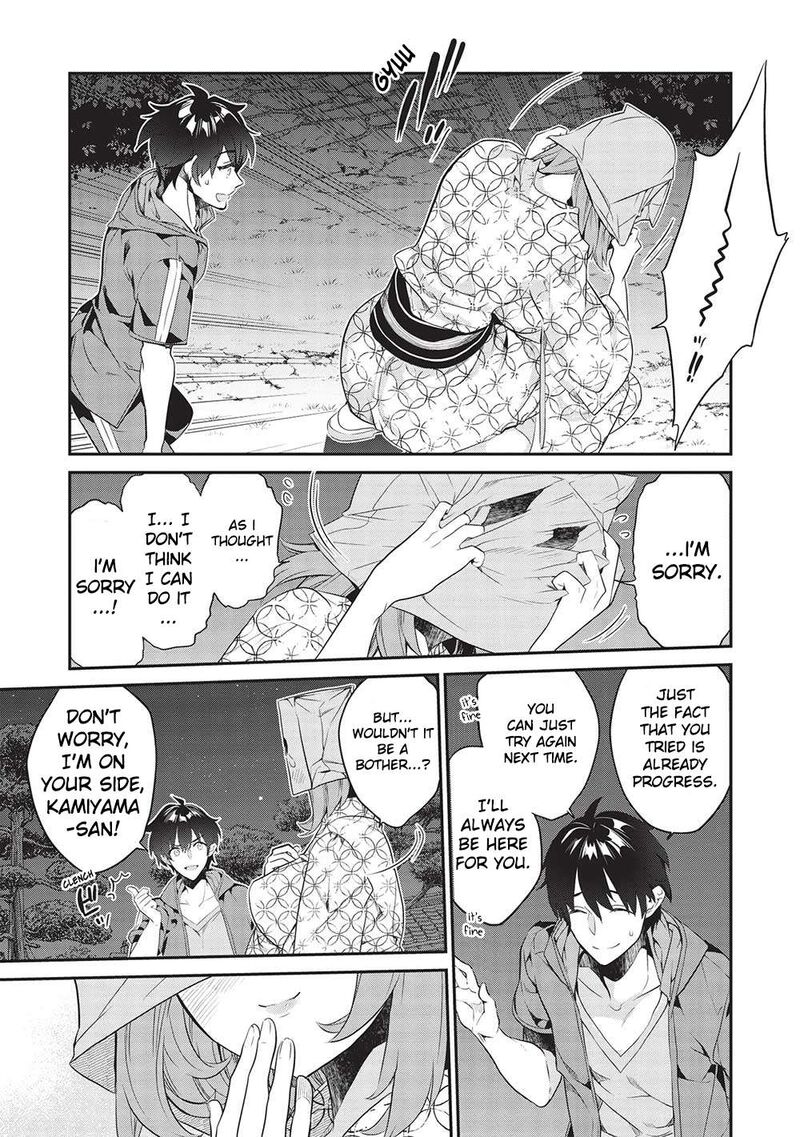kamiyama_san_no_kamibukuro_no_naka_ni_wa_18_5