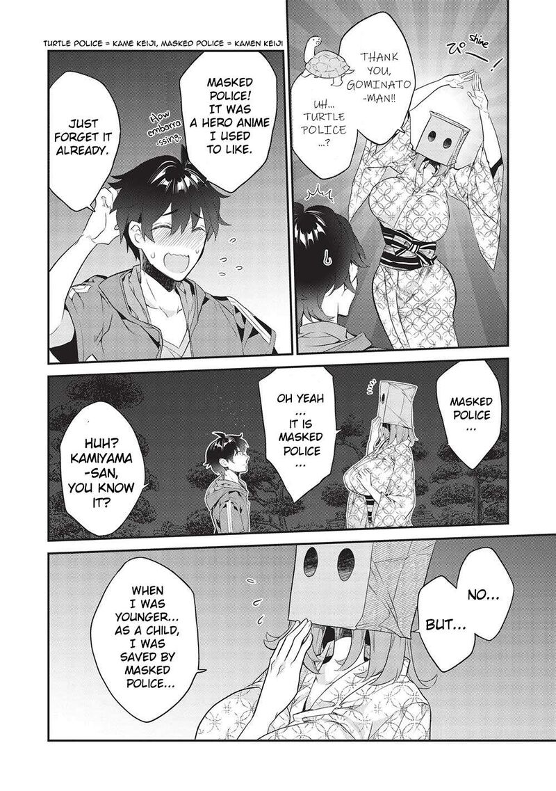 kamiyama_san_no_kamibukuro_no_naka_ni_wa_18_6