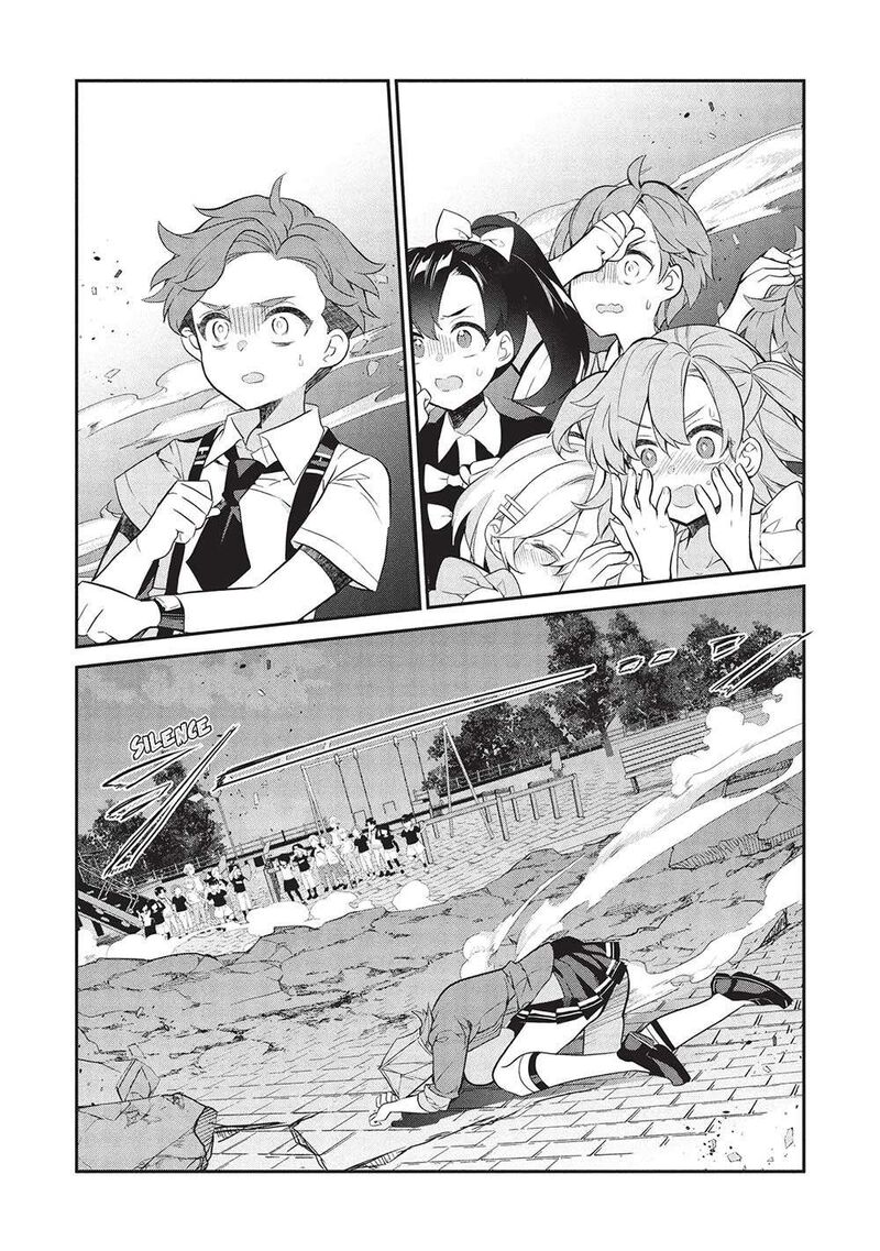 kamiyama_san_no_kamibukuro_no_naka_ni_wa_21_13
