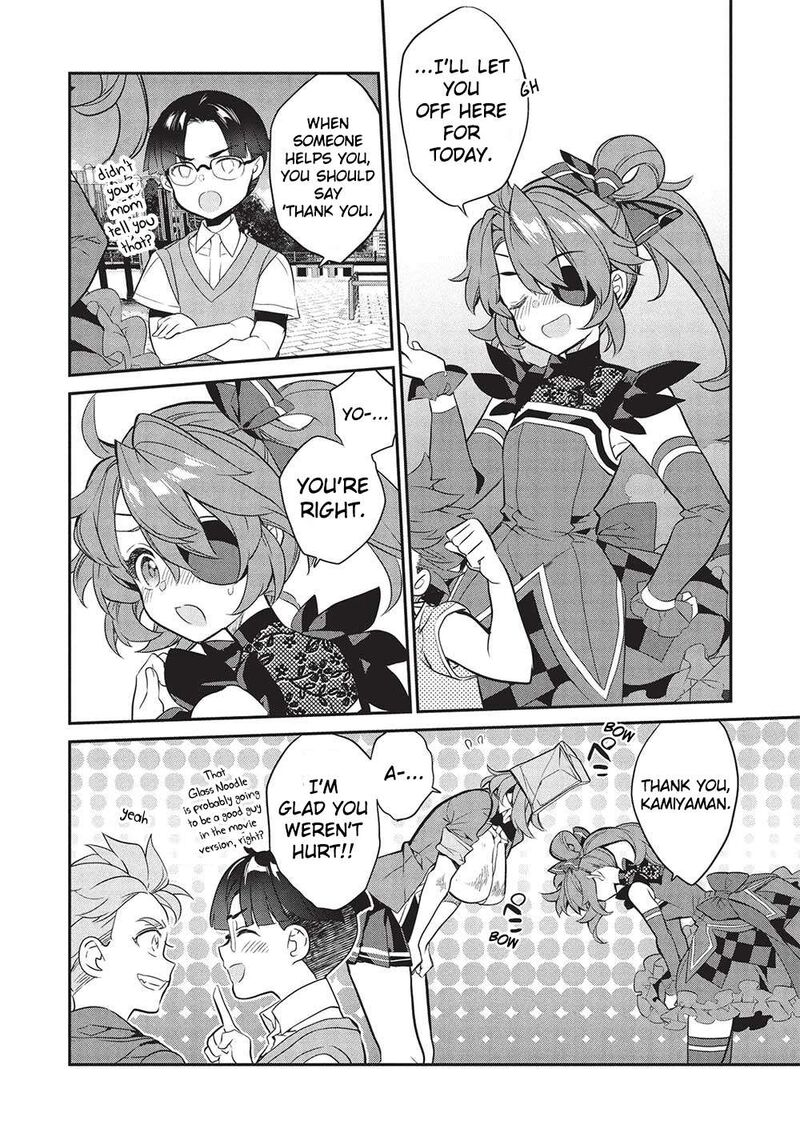 kamiyama_san_no_kamibukuro_no_naka_ni_wa_21_18