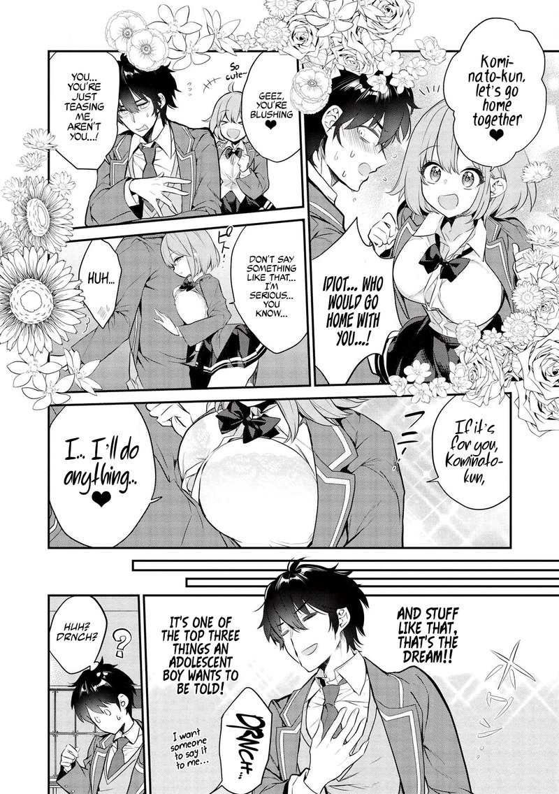 kamiyama_san_no_kamibukuro_no_naka_ni_wa_3_12