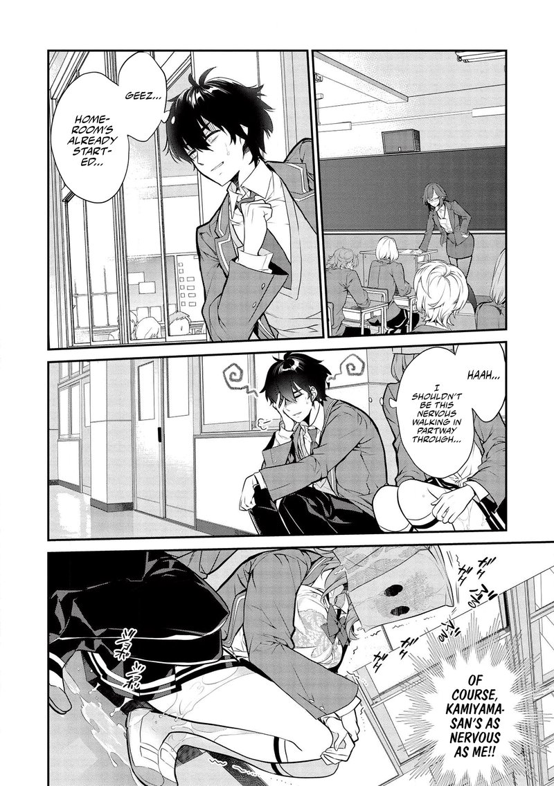 kamiyama_san_no_kamibukuro_no_naka_ni_wa_3_2