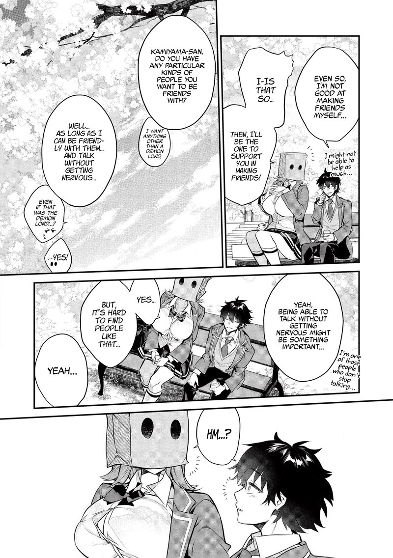 kamiyama_san_no_kamibukuro_no_naka_ni_wa_3_23