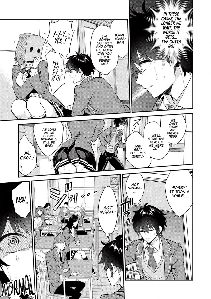 kamiyama_san_no_kamibukuro_no_naka_ni_wa_3_3