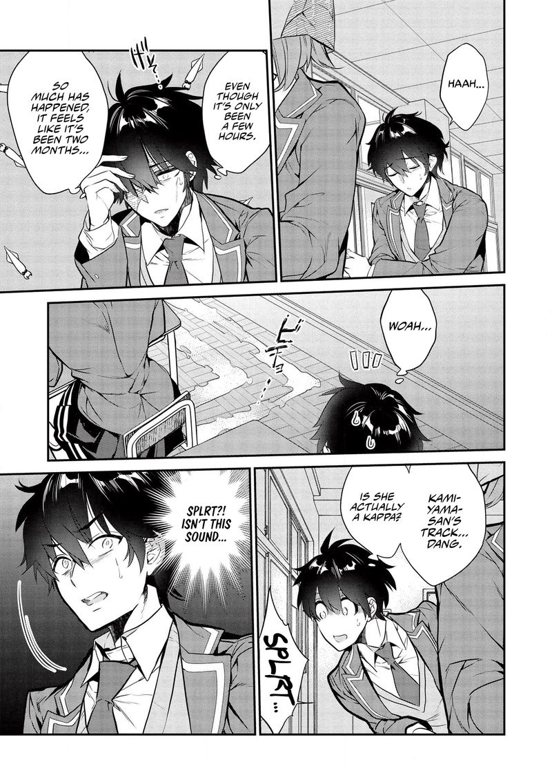 kamiyama_san_no_kamibukuro_no_naka_ni_wa_3_5