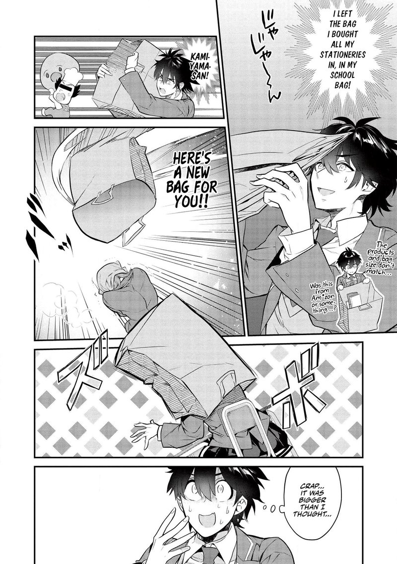 kamiyama_san_no_kamibukuro_no_naka_ni_wa_3_8