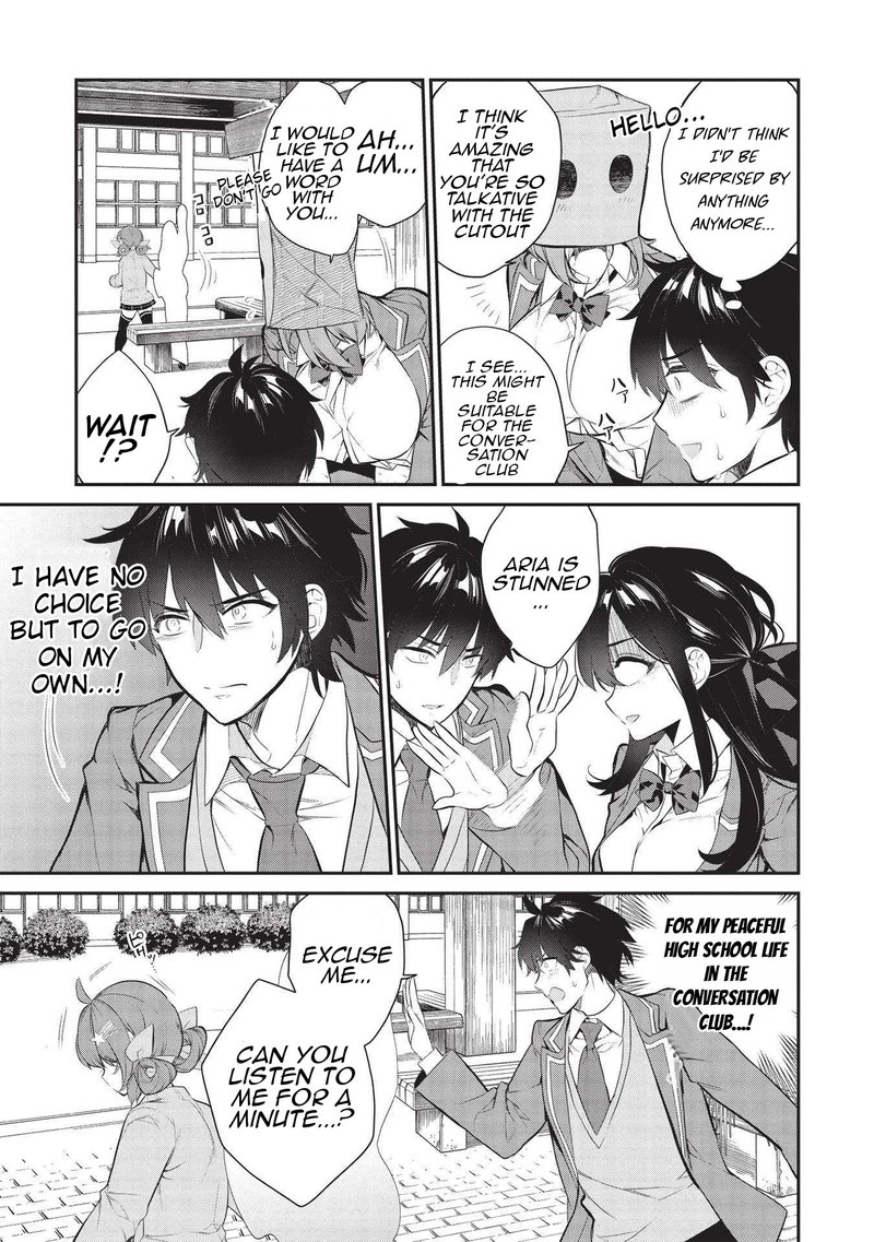 kamiyama_san_no_kamibukuro_no_naka_ni_wa_5_13
