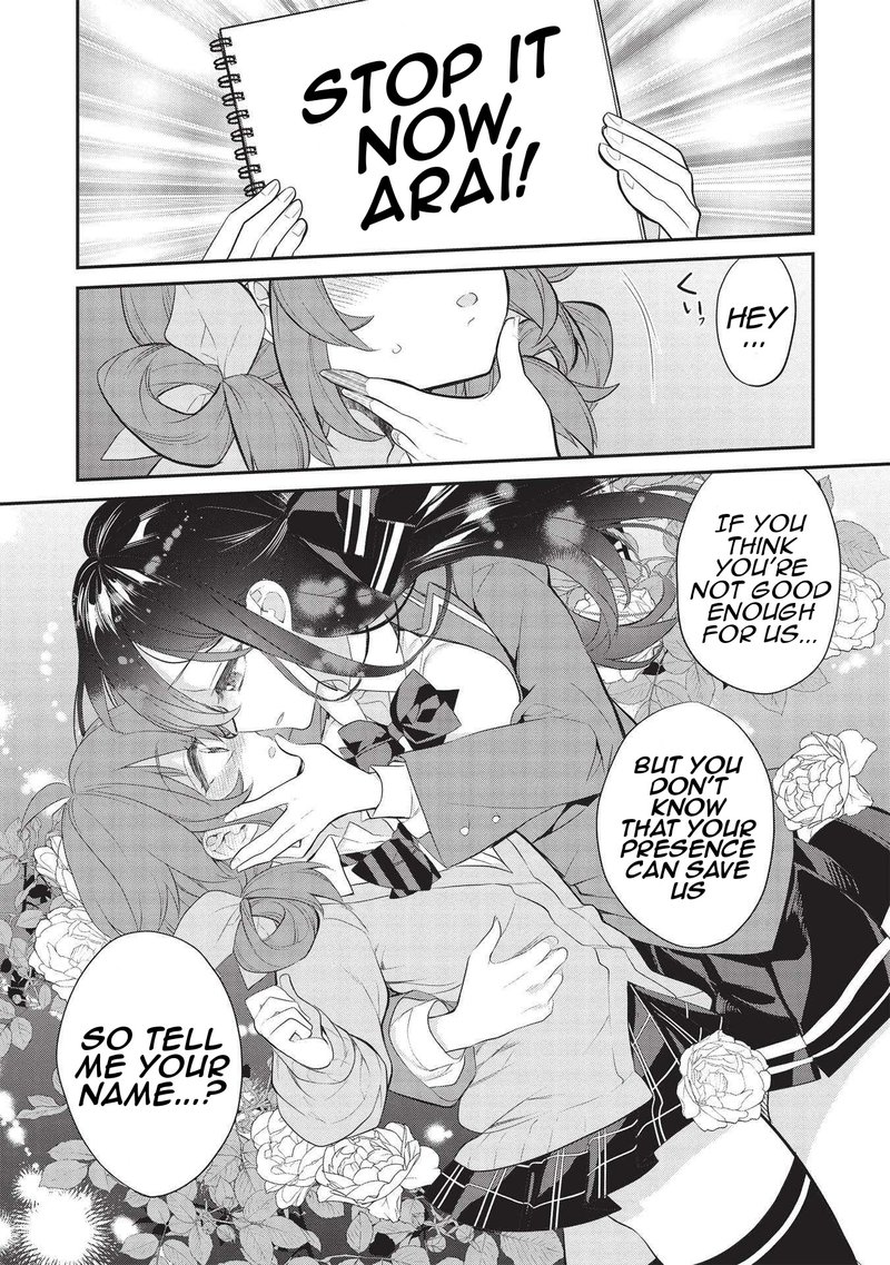 kamiyama_san_no_kamibukuro_no_naka_ni_wa_5_20