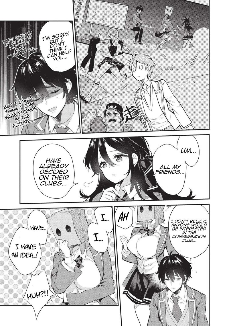 kamiyama_san_no_kamibukuro_no_naka_ni_wa_5_7