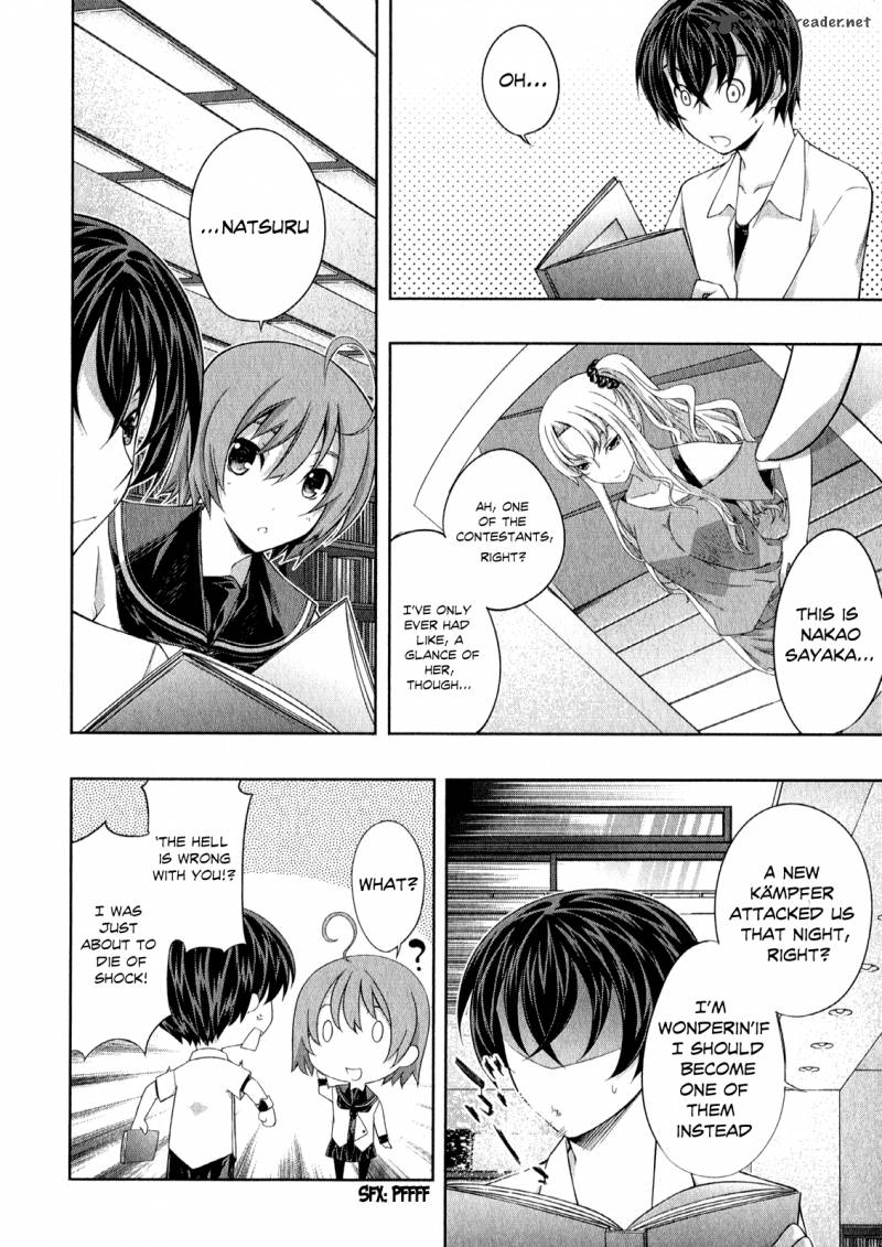kampfer_25_12