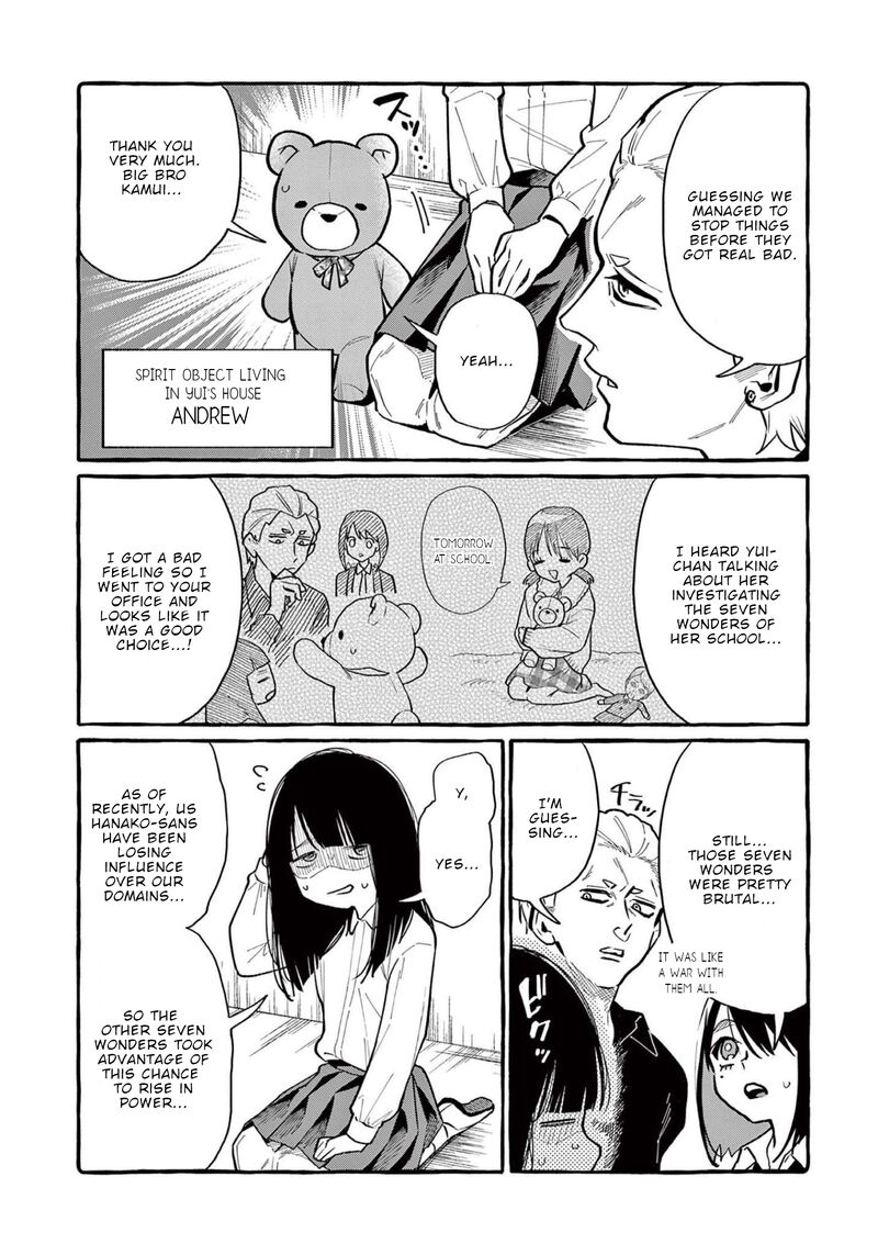 kamui_the_one_standing_behind_you_44_15