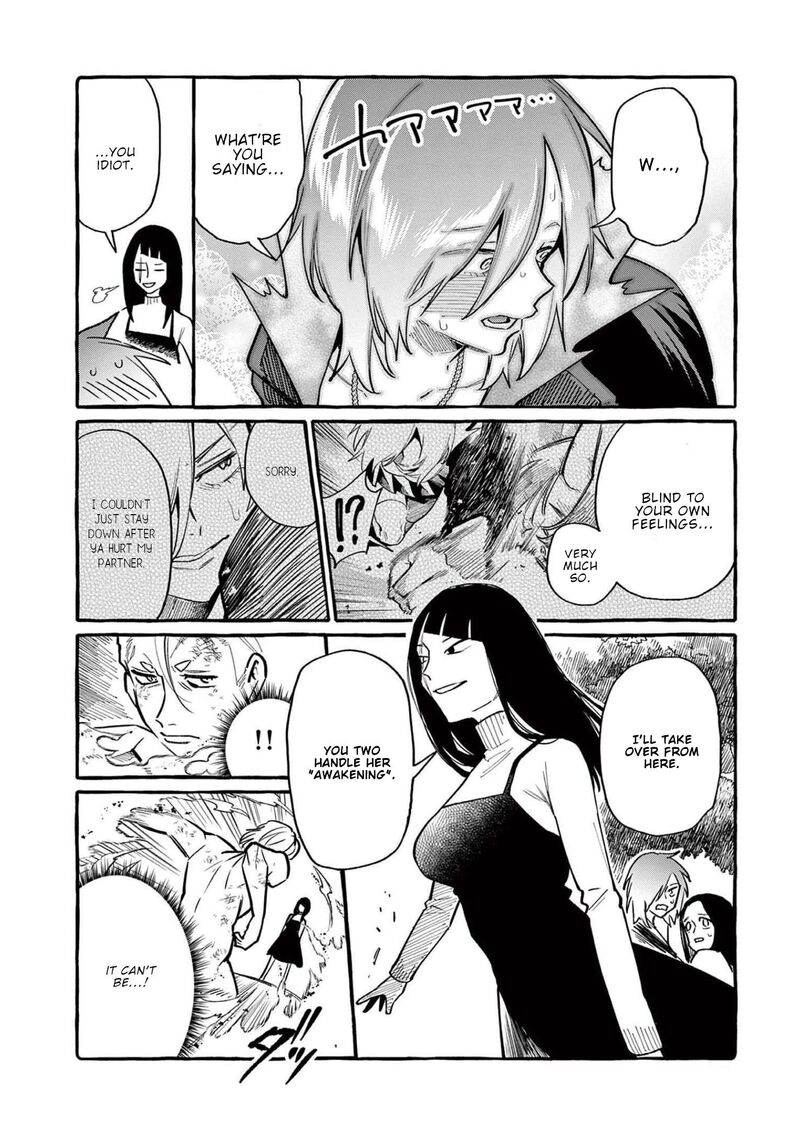 kamui_the_one_standing_behind_you_47_13