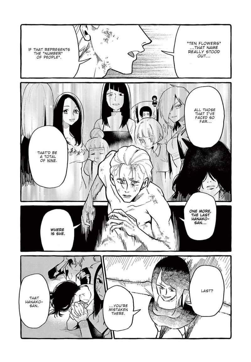 kamui_the_one_standing_behind_you_47_14