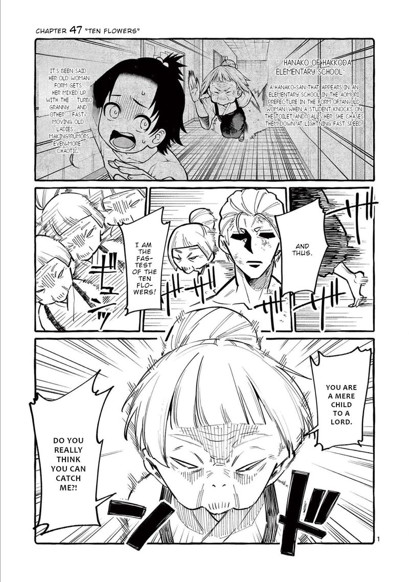 kamui_the_one_standing_behind_you_47_2
