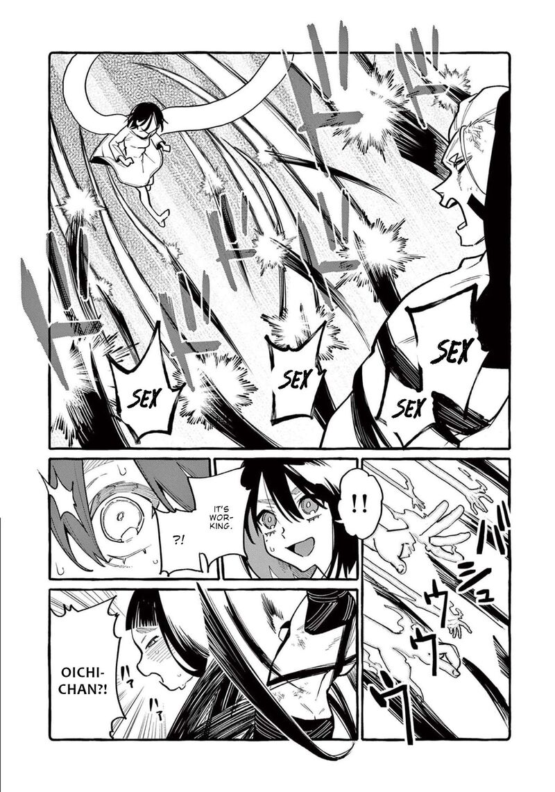 kamui_the_one_standing_behind_you_49_5