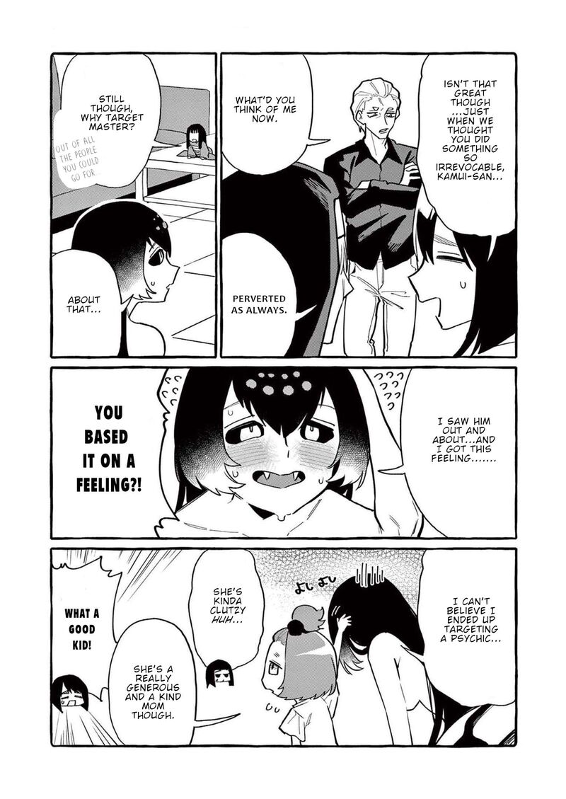 kamui_the_one_standing_behind_you_51_18