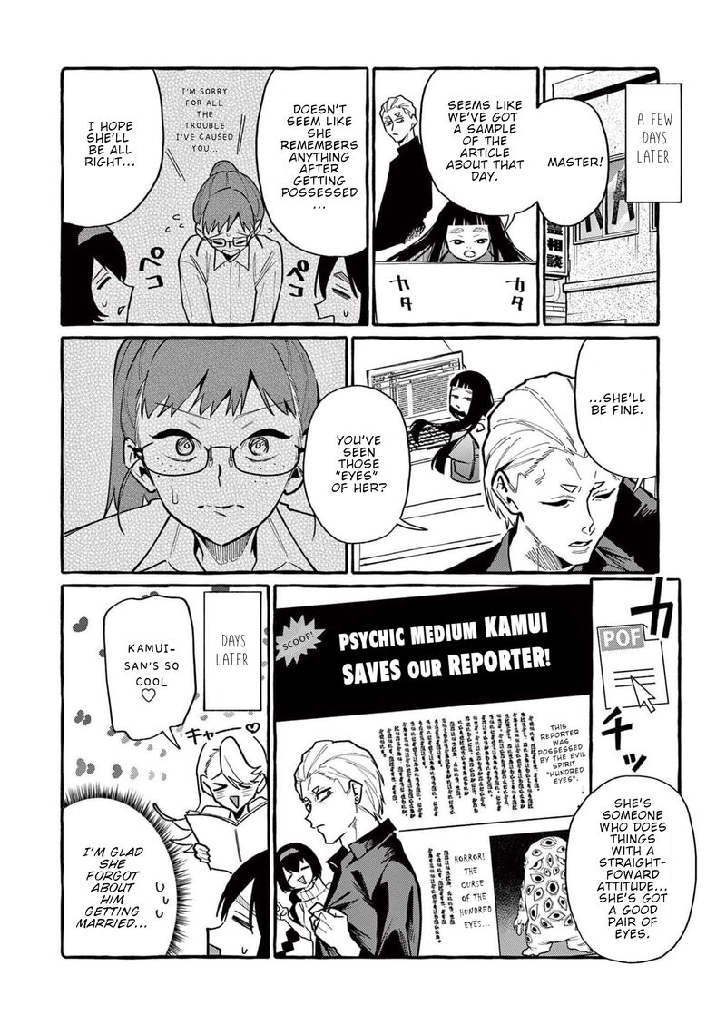 kamui_the_one_standing_behind_you_52_21