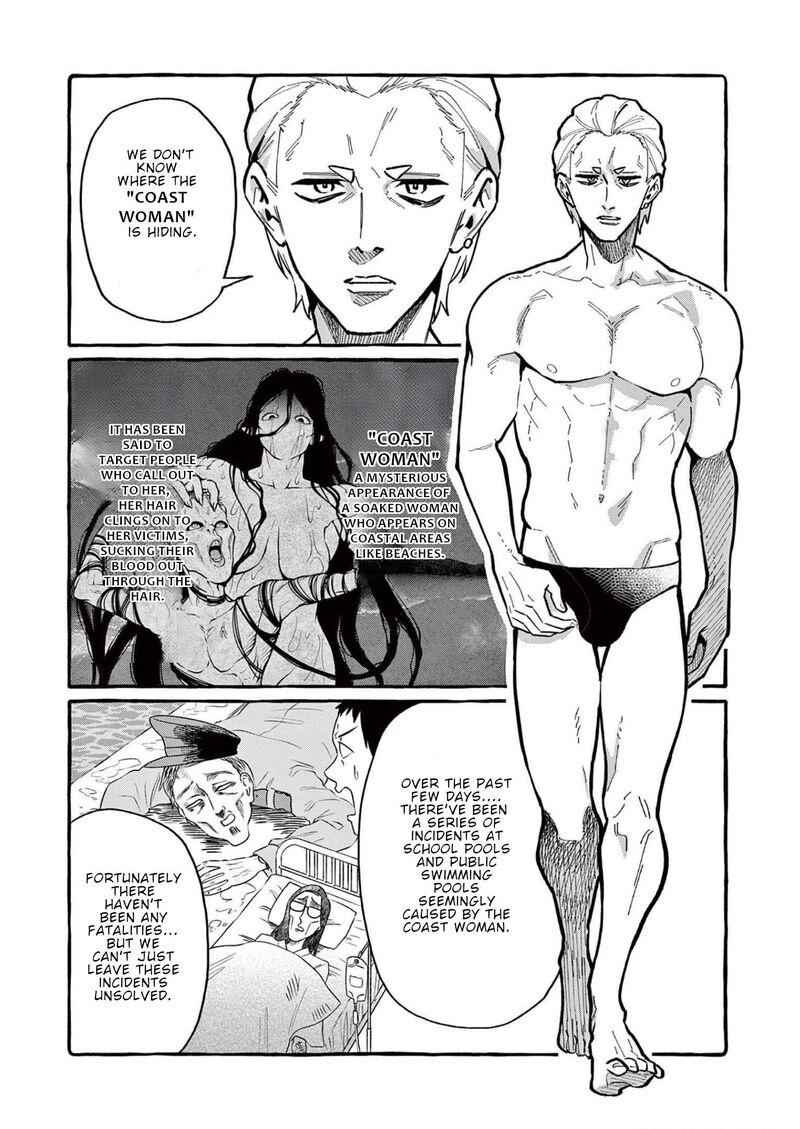 kamui_the_one_standing_behind_you_53_5
