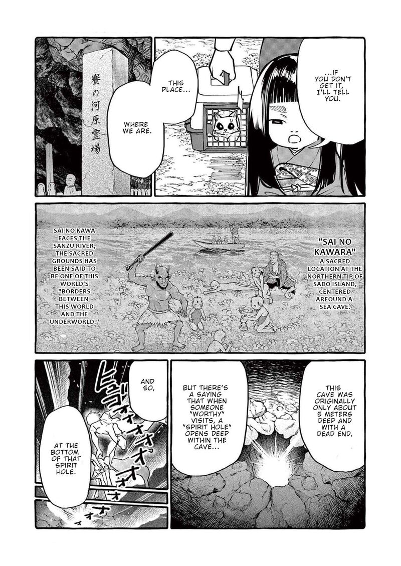 kamui_the_one_standing_behind_you_56_16