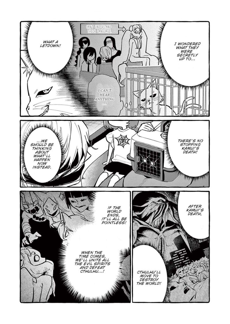 kamui_the_one_standing_behind_you_56_6