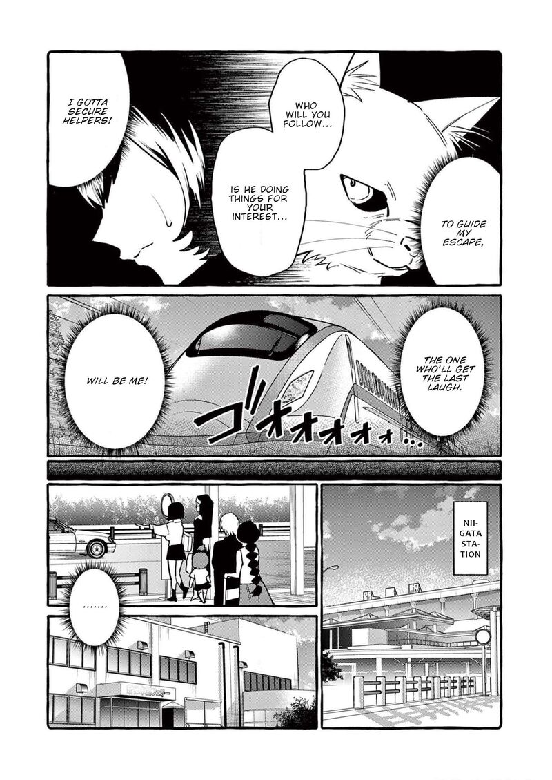 kamui_the_one_standing_behind_you_56_9