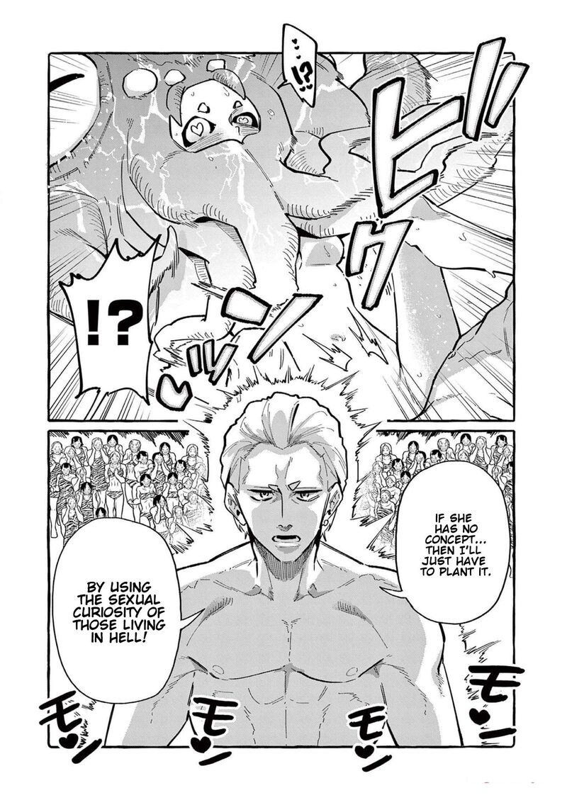 kamui_the_one_standing_behind_you_57_19